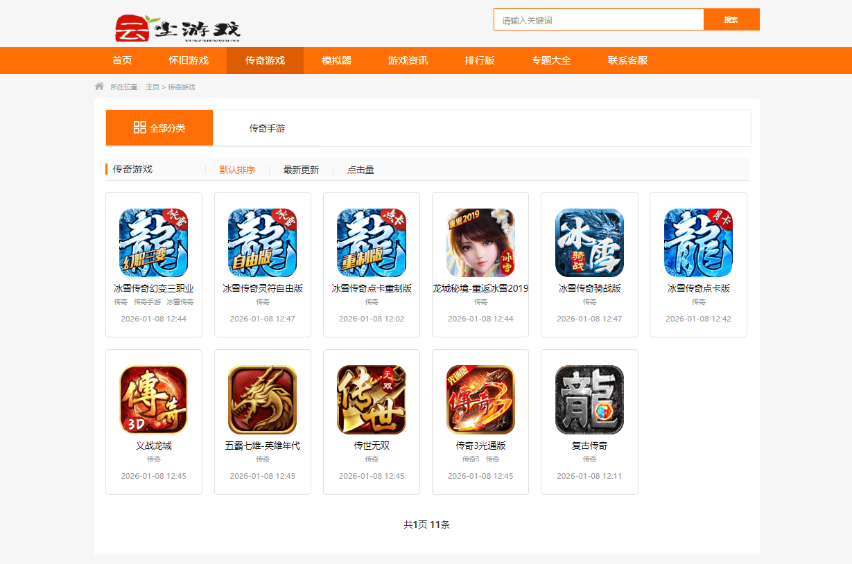 《传世无双》：BOSS攻坚全攻略｜4类BOSS弱点拆解+组队技巧，稀有装备轻松拿