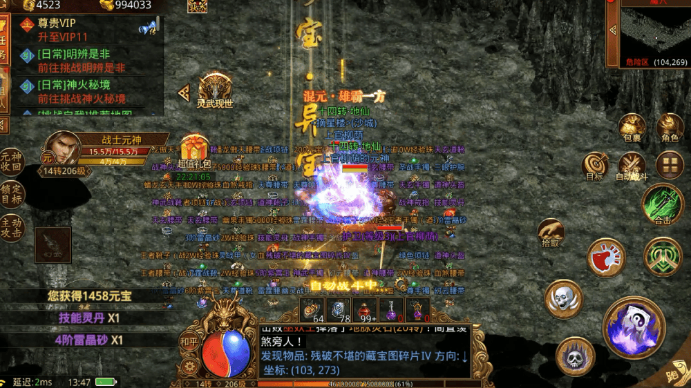 《传世无双》：新区冲榜避坑指南｜7个核心技巧+职业流派优选，3天稳进前50