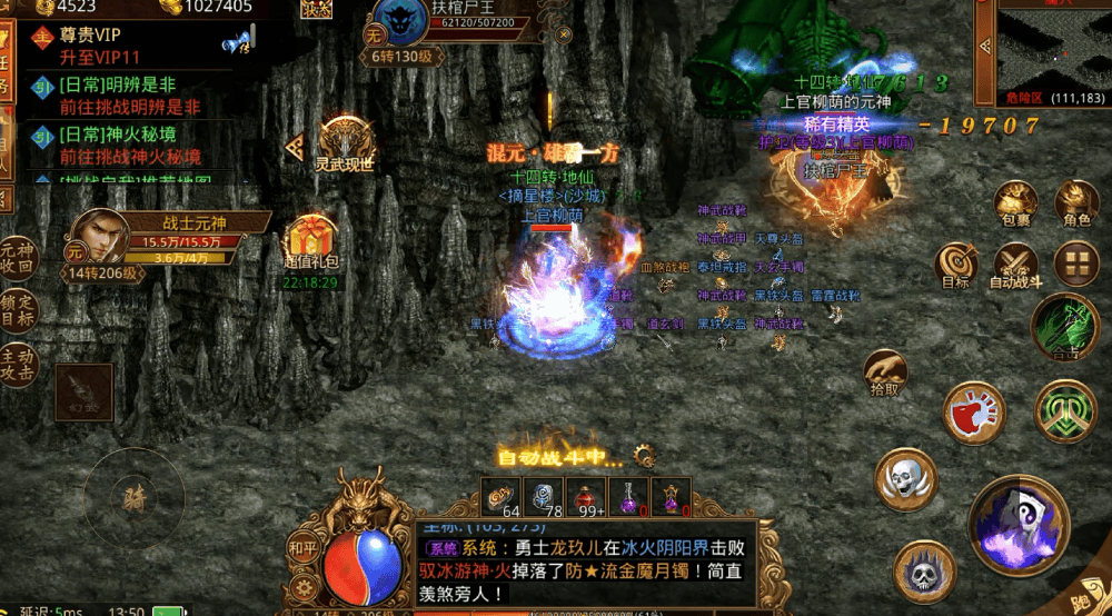 《传世无双》：不用死肝也能稳涨战力｜6个隐藏玩法+材料获取捷径，新手也能轻松上手