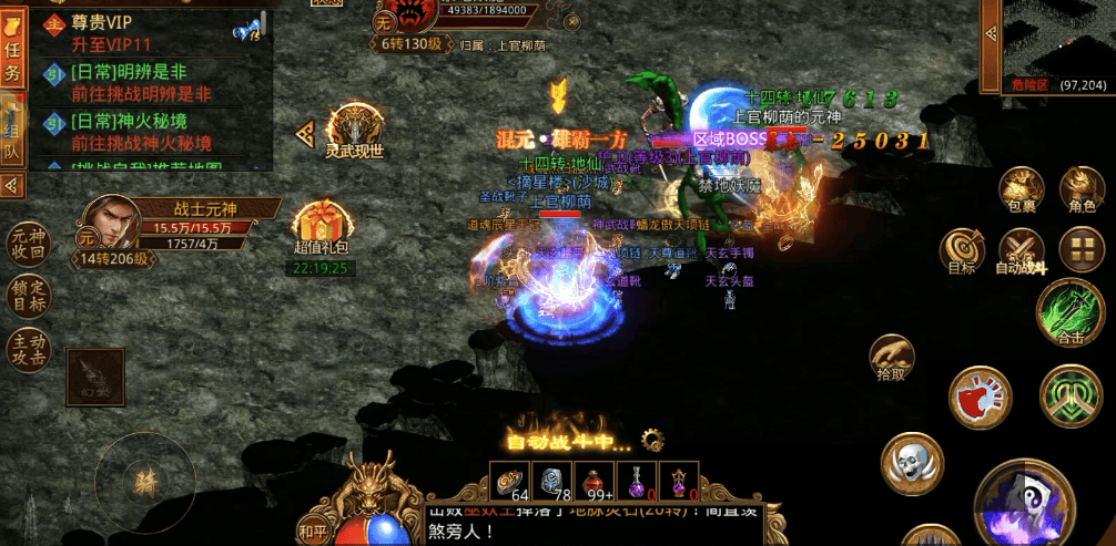 《传世无双》：BOSS攻坚全攻略｜4类BOSS弱点拆解+组队技巧，稀有装备轻松拿