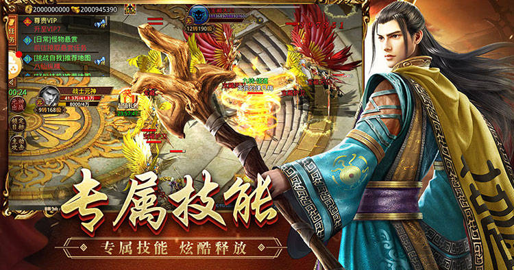 《传世无双》:别再瞎刷副本!新区7天高效发育指南,好玩不肝还能稳冲榜 《传世无双》:别再瞎刷副本!新区7天高效发育指南,好玩不肝还能稳冲榜