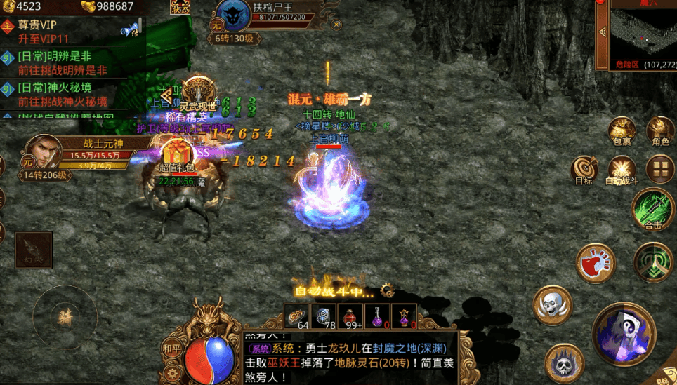 《传世无双》:别再瞎刷副本!新区7天高效发育指南,好玩不肝还能稳冲榜 《传世无双》:别再瞎刷副本!新区7天高效发育指南,好玩不肝还能稳冲榜