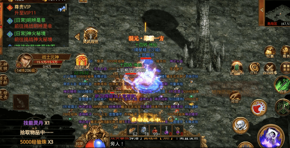 《传世无双》：秘境闯关+装备养成攻略｜4个隐藏点位+融合技巧，快速突破战力瓶颈