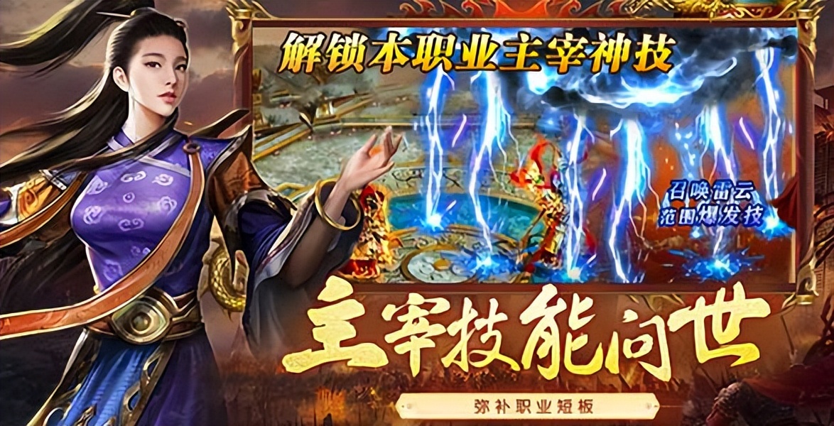 传世无双官网下载教程:精英怪刷取,新区野外高阶资源稳定获取 传世无双官网下载教程:精英怪刷取,新区野外高阶资源稳定获取